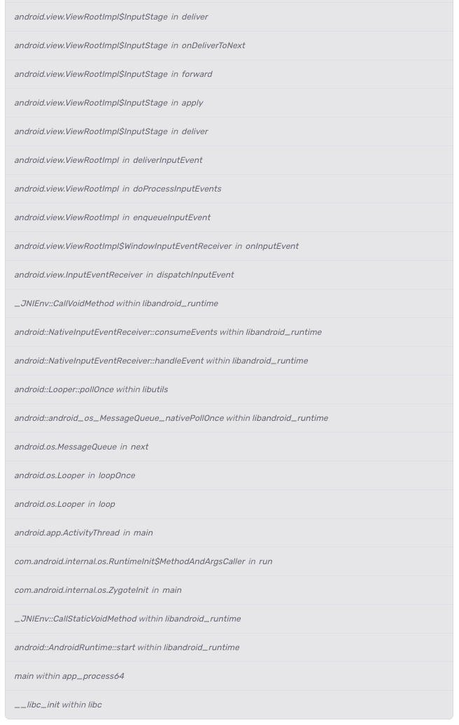 Android Java stack trace